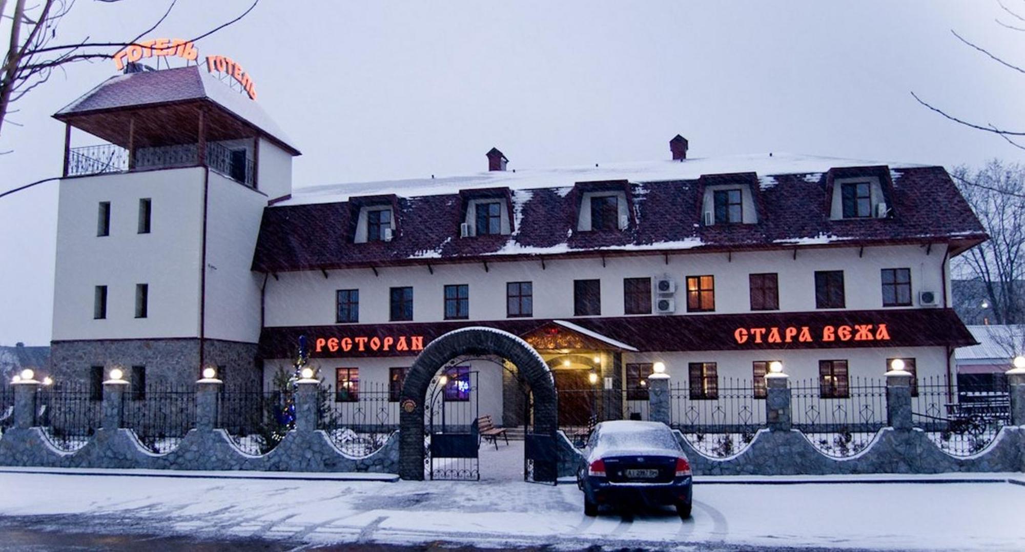 Stara Vezha Hotel Boriszpil Kültér fotó
