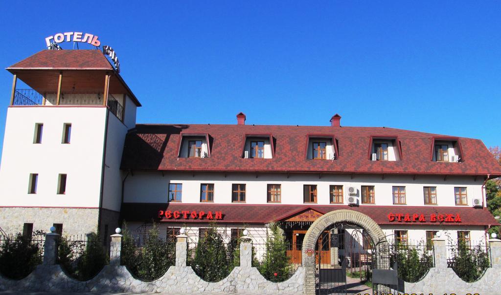 Stara Vezha Hotel Boriszpil Kültér fotó