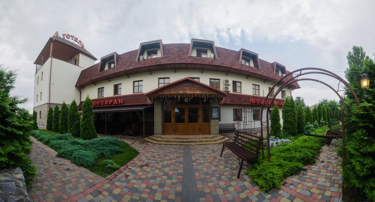 Stara Vezha Hotel Boriszpil Kültér fotó