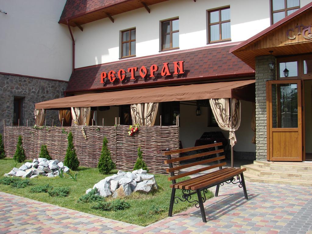 Stara Vezha Hotel Boriszpil Kültér fotó